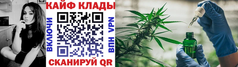 Купить наркотики Правдинск Бошки Шишки Галлюциногенные грибы МЕФ А ПВП