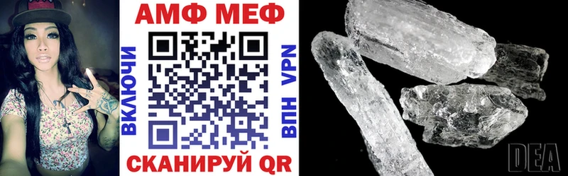 АМФ 97% Правдинск