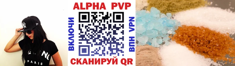 гидра вход  Правдинск  А ПВП Crystall 