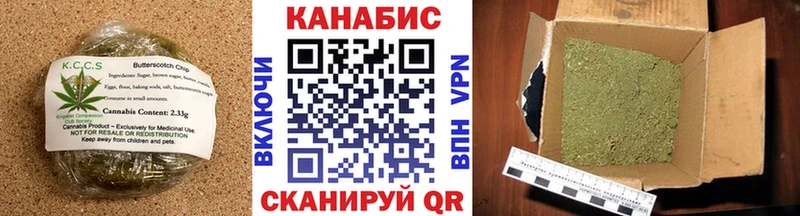 Cannafood марихуана  Правдинск 
