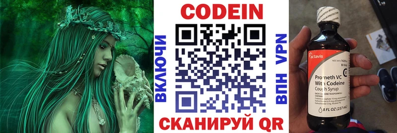 мориарти как зайти  Правдинск  Кодеиновый сироп Lean напиток Lean (лин)  где купить наркоту 