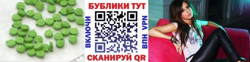 хочу   Правдинск  Экстази MDMA 