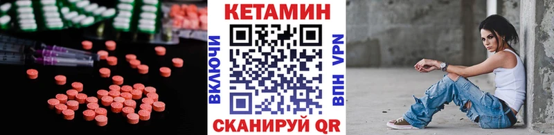 Кетамин ketamine  это какой сайт  Правдинск  закладки 