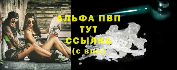 мескалин Пролетарск