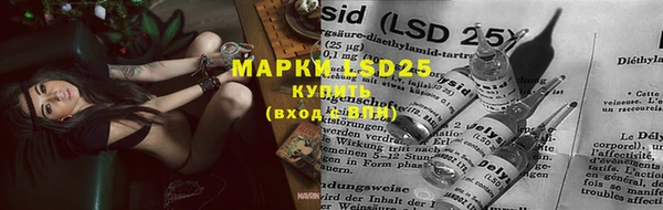 мяу мяу кристалл Армянск