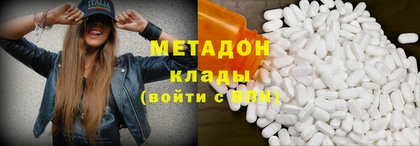 кокаин премиум Аркадак