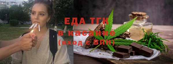 кокаин премиум Аркадак