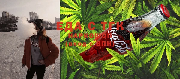 мяу мяу кристалл Армянск
