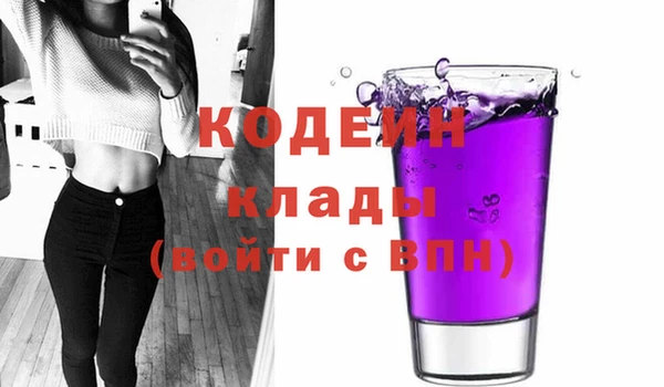 мяу мяу кристалл Армянск