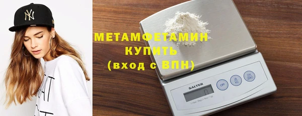 кокаин премиум Аркадак