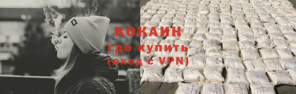 кокаин премиум Аркадак