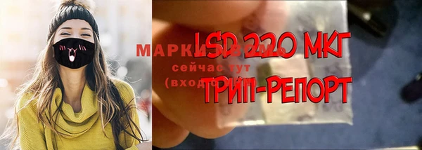 кокаин премиум Аркадак
