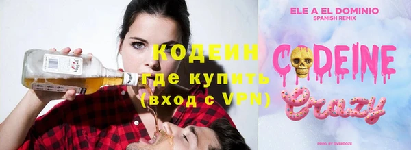 мяу мяу кристалл Армянск