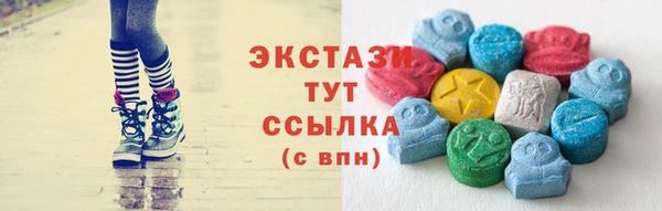 мяу мяу кристалл Армянск