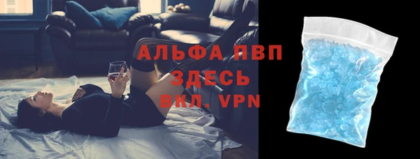 кокаин премиум Аркадак
