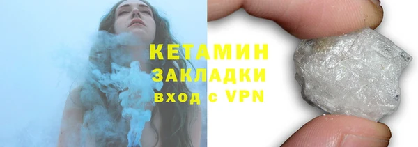 круглые Арсеньев