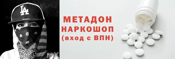 кокаин премиум Аркадак