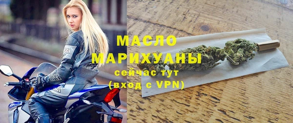 мяу мяу кристалл Армянск