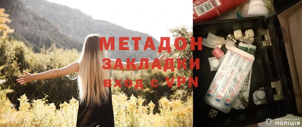 кокаин премиум Аркадак