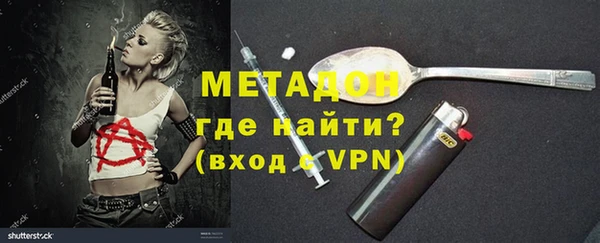 мяу мяу кристалл Армянск