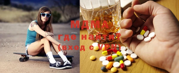 мяу мяу кристалл Армянск