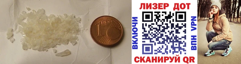 где продают Правдинск blacksprut зеркало LSD-25 экстази ecstasy