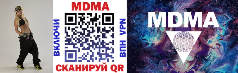 МДМА VHQ Правдинск