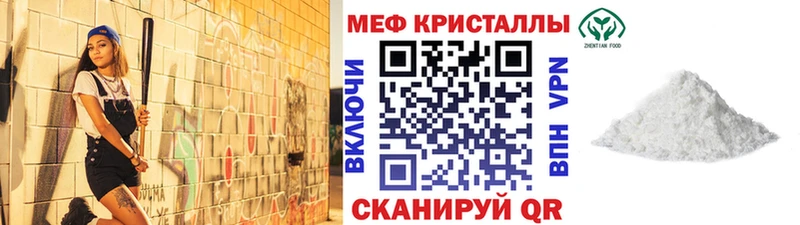 МЯУ-МЯУ VHQ  Правдинск 