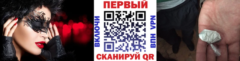 что такое наркотик Правдинск Первитин пудра