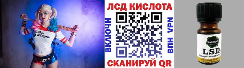 мега сайт  Правдинск  Марки N-bome 1,8мг 