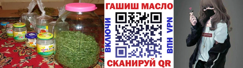 KRAKEN зеркало  Правдинск  Дистиллят ТГК жижа  закладка 